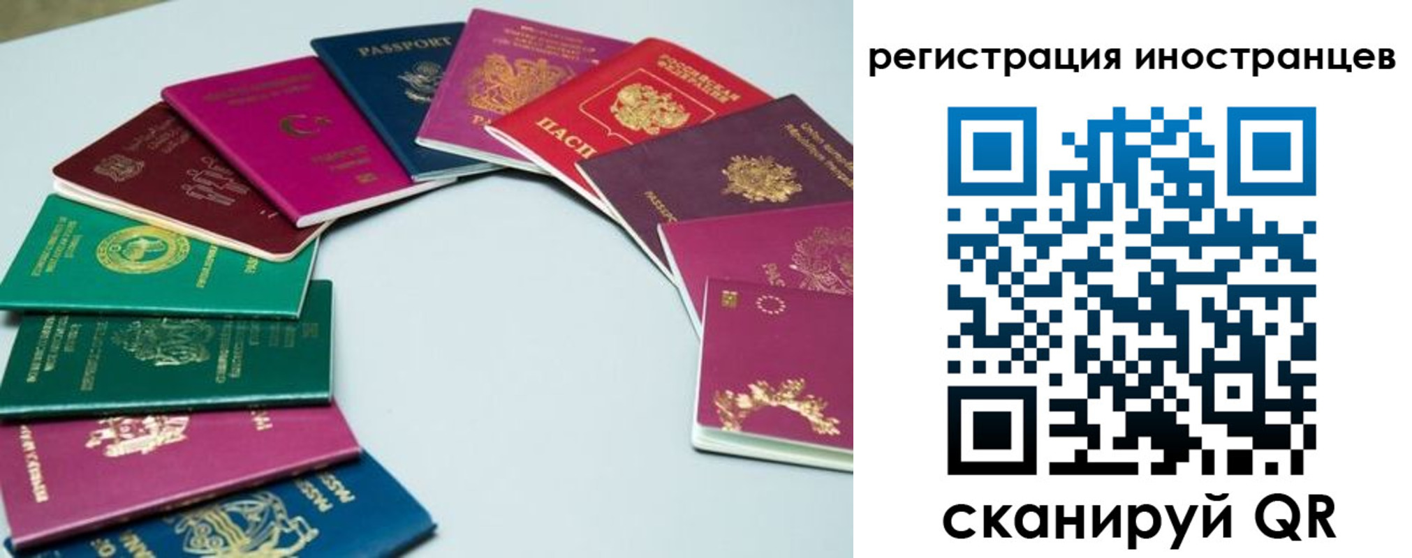 регистрация в ХМАО