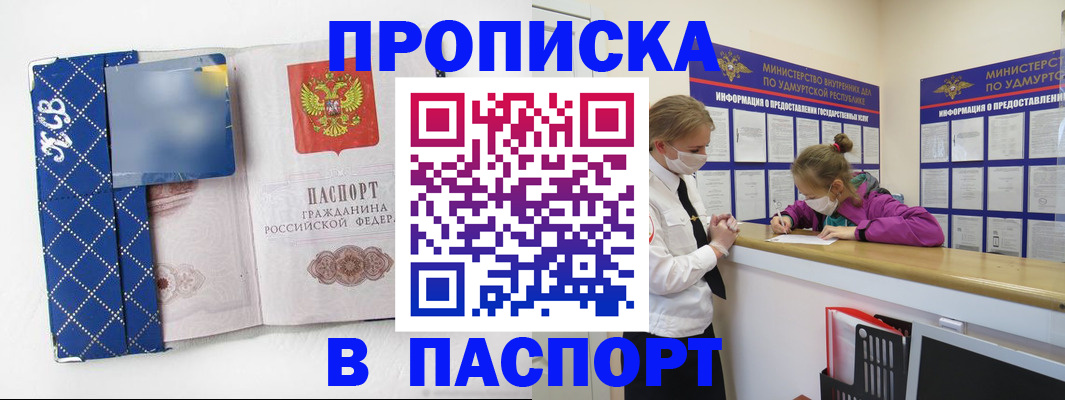 временная регистрация в ХМАО