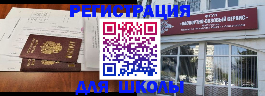 прописка от собственника в ХМАО