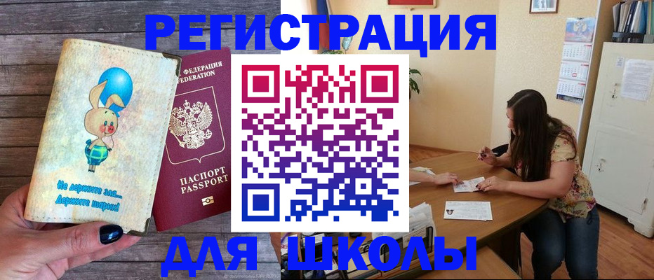 временная регистрация 2025 в ХМАО