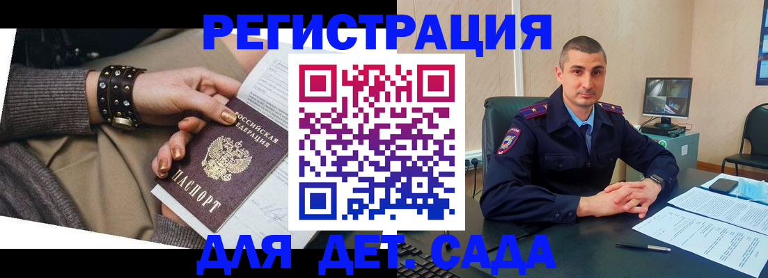 сопровождение оформления постоянной регистрации в ХМАО