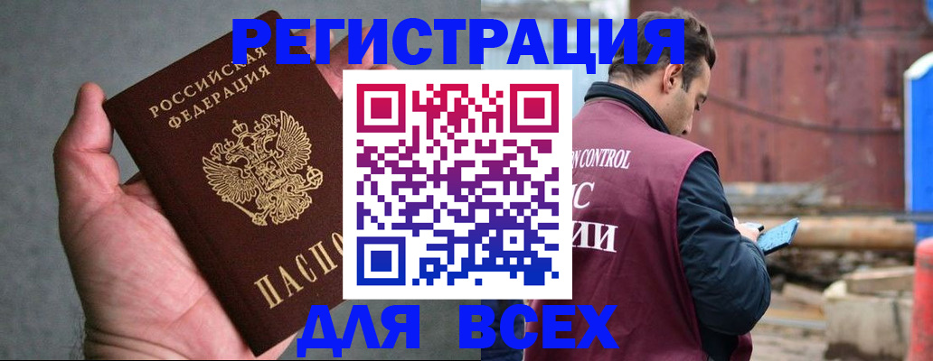 прописка гарантия в ХМАО