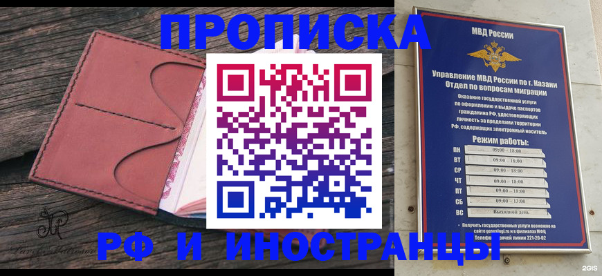 миграционный учет в ХМАО