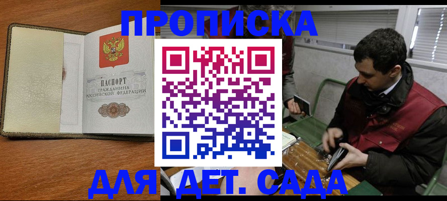 временная регистрация собственник в ХМАО